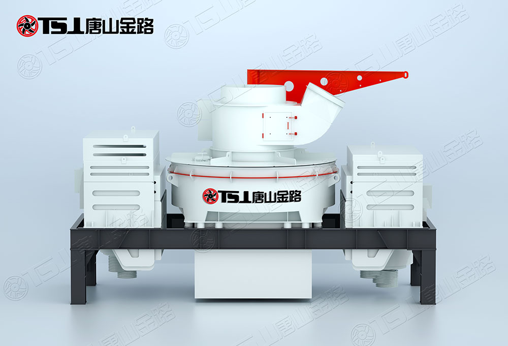 怎么選購(gòu)制砂機(jī)？唐山金路來幫忙